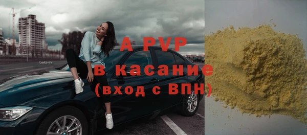 альфа пвп VHQ Каменка