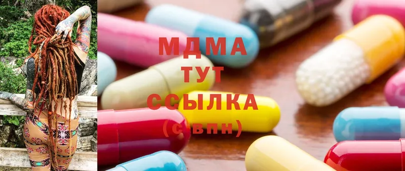 MDMA молли  Малоархангельск 